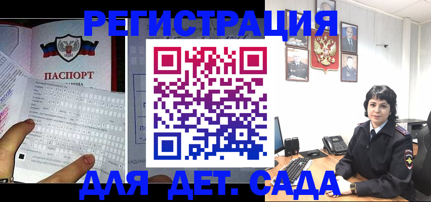 прописка от собственника в Нефтекумске